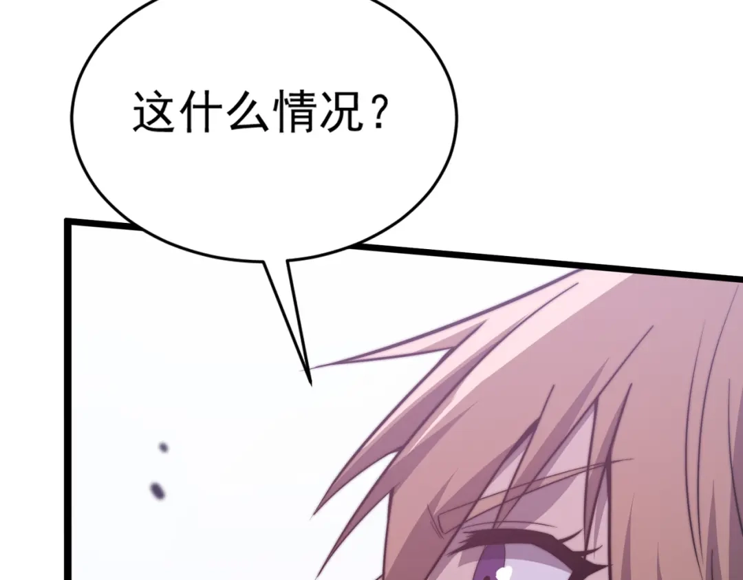 开挂玩家从0升级 第17章 永不妥协 第105页
