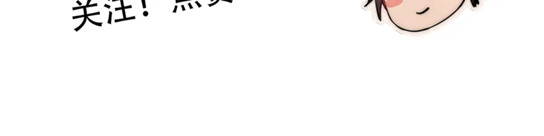开挂玩家从0升级 第17章 永不妥协 第166页
