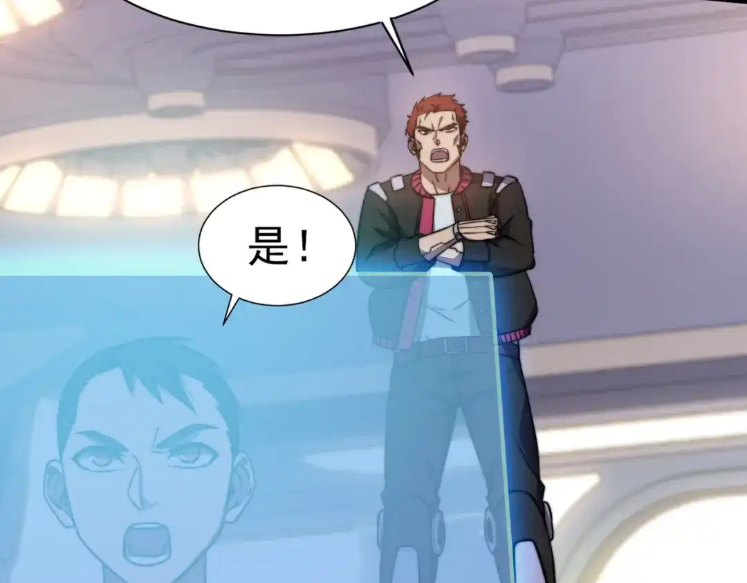 开挂玩家从0升级 第17章 永不妥协 第24页