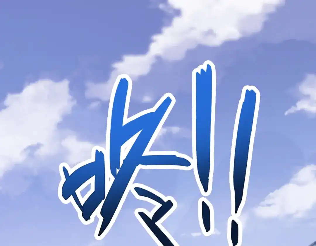 开挂玩家从0升级 第17章 永不妥协 第27页