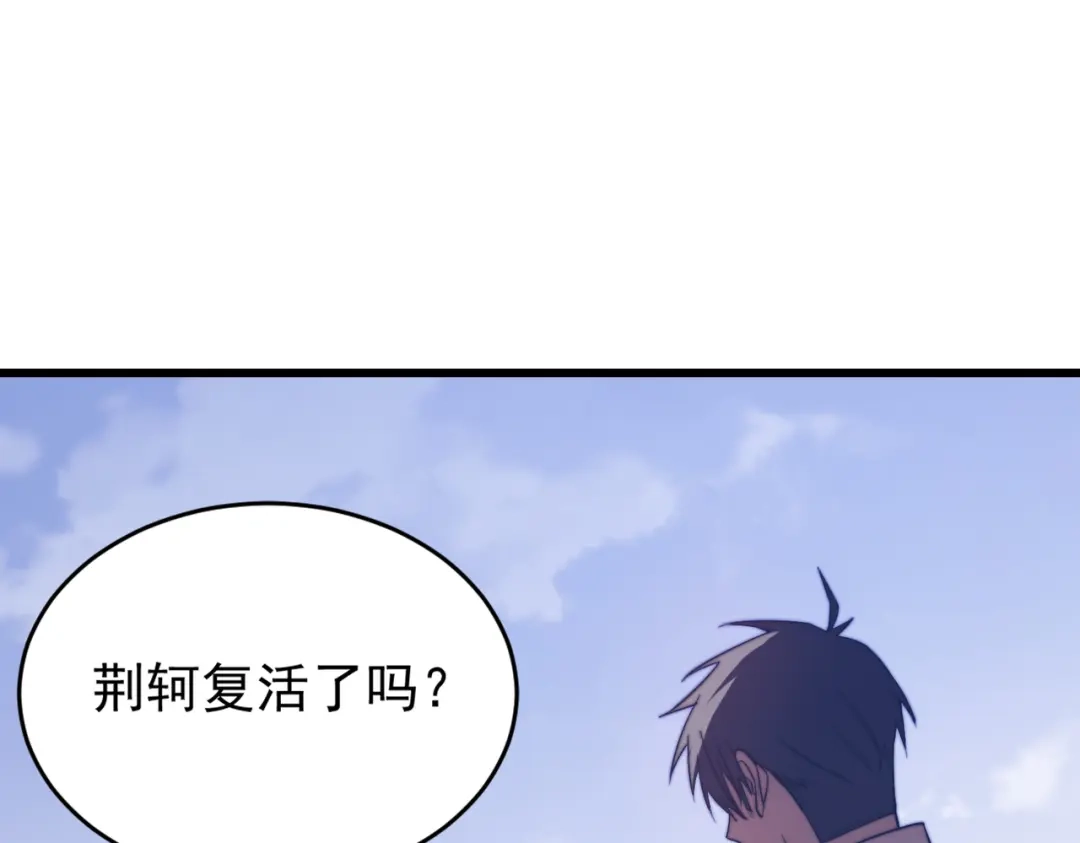 开挂玩家从0升级 第17章 永不妥协 第47页