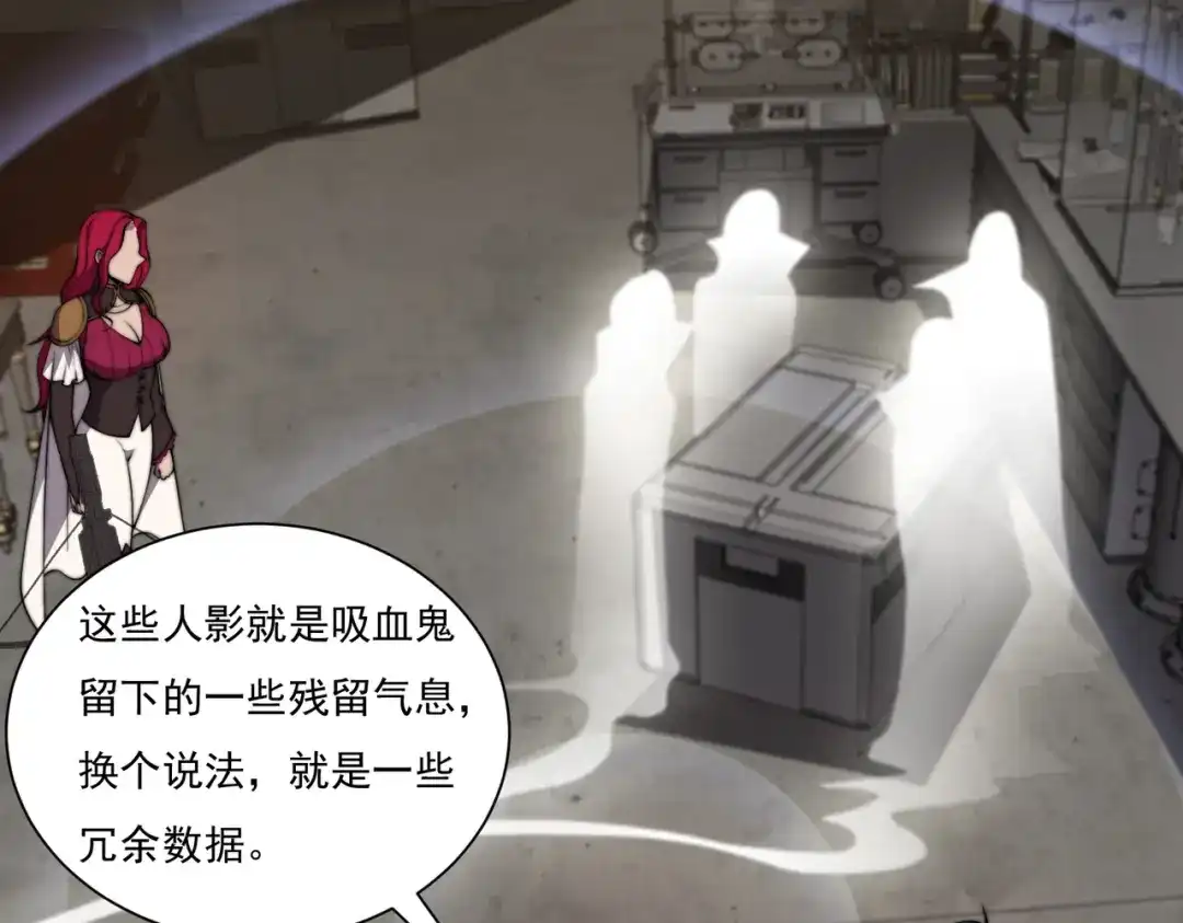 开挂玩家从0升级 第18章 狡兔三窟 第39页