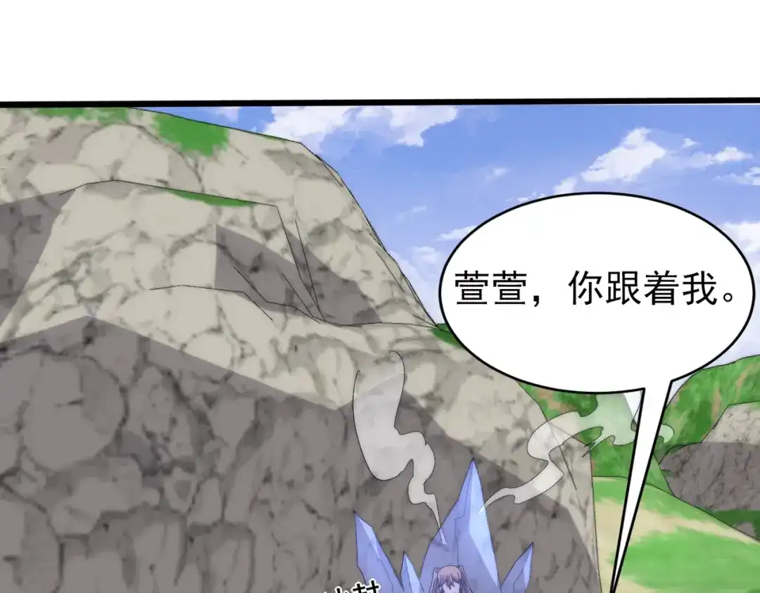 开挂玩家从0升级 第19章 命悬一发 第135页