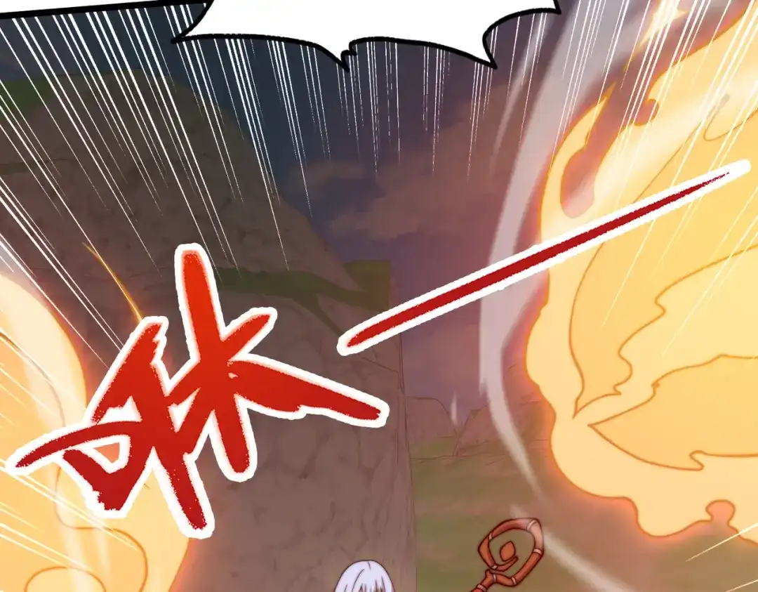 开挂玩家从0升级 第19章 命悬一发 第48页