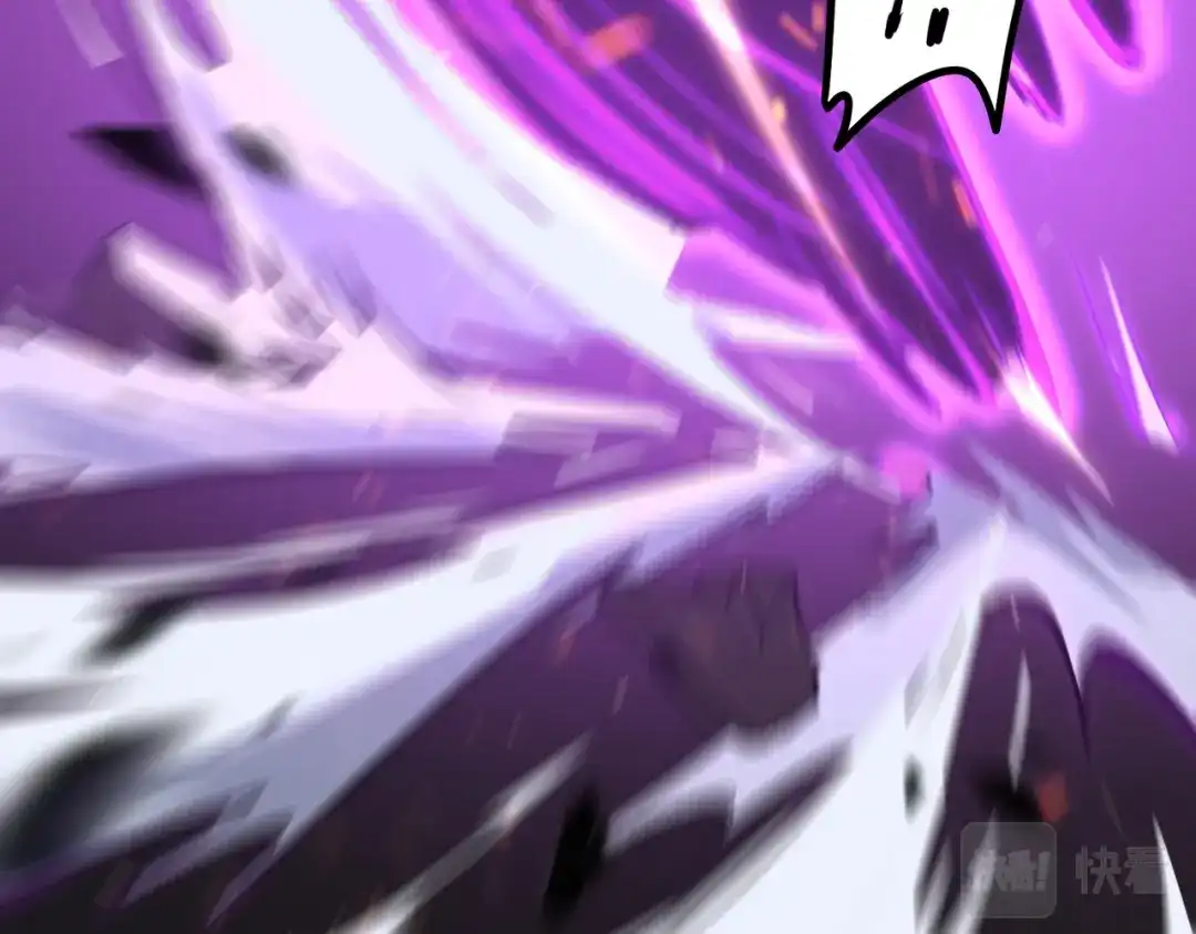 开挂玩家从0升级 第1话 最强玩家绝处逢生 第78页