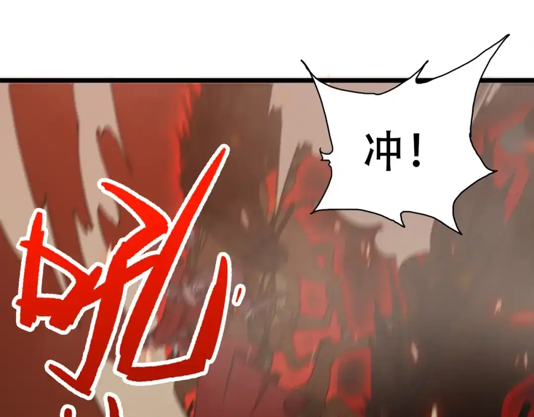 开挂玩家从0升级 第20章 一波三折 第11页