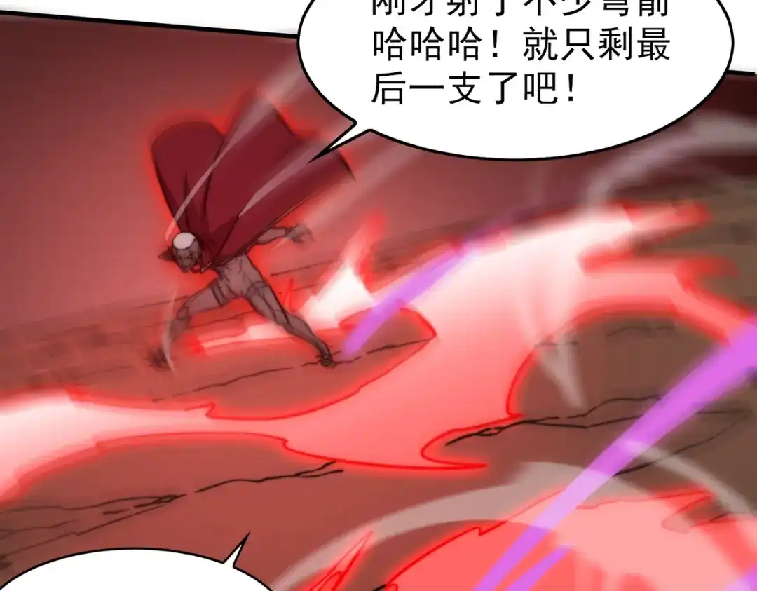 开挂玩家从0升级 第20章 一波三折 第151页