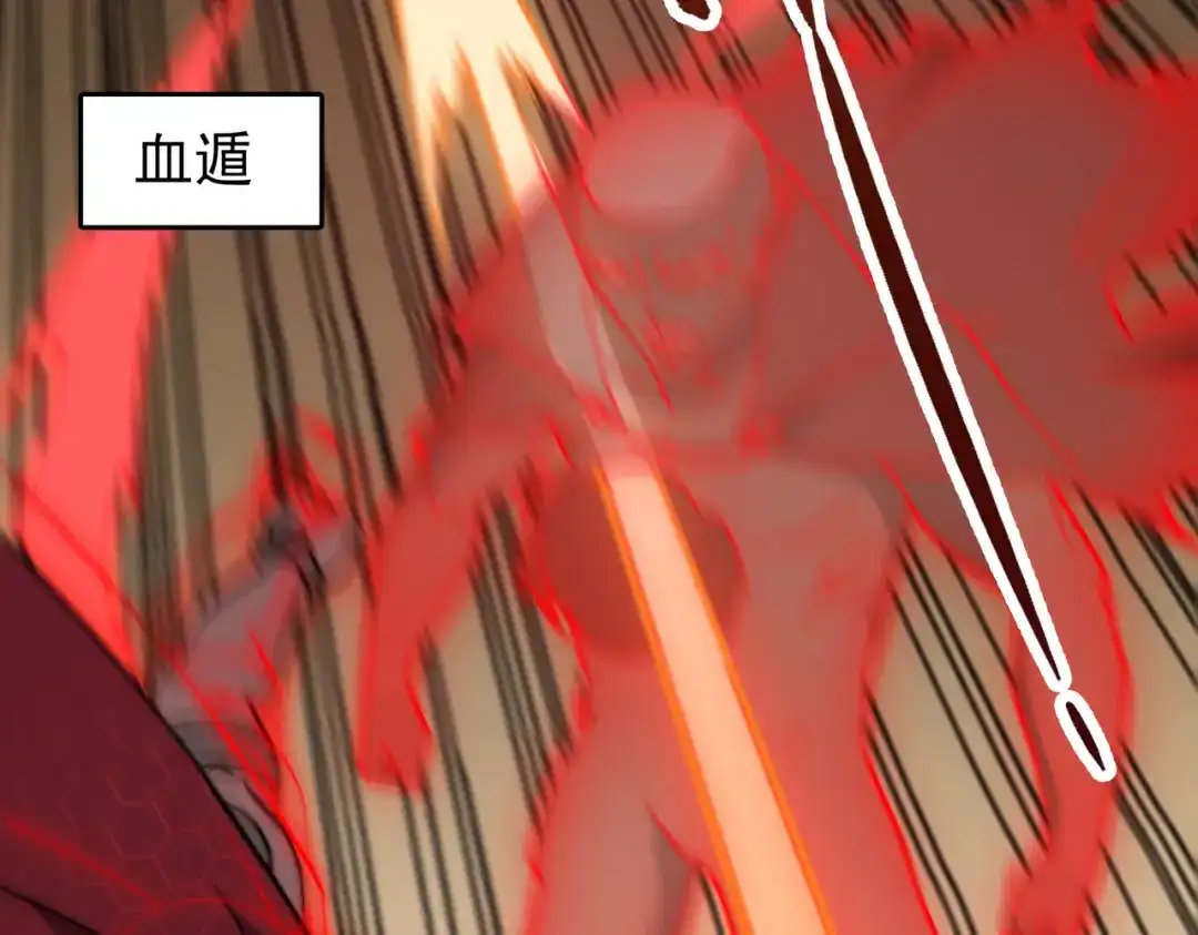 开挂玩家从0升级 第20章 一波三折 第154页