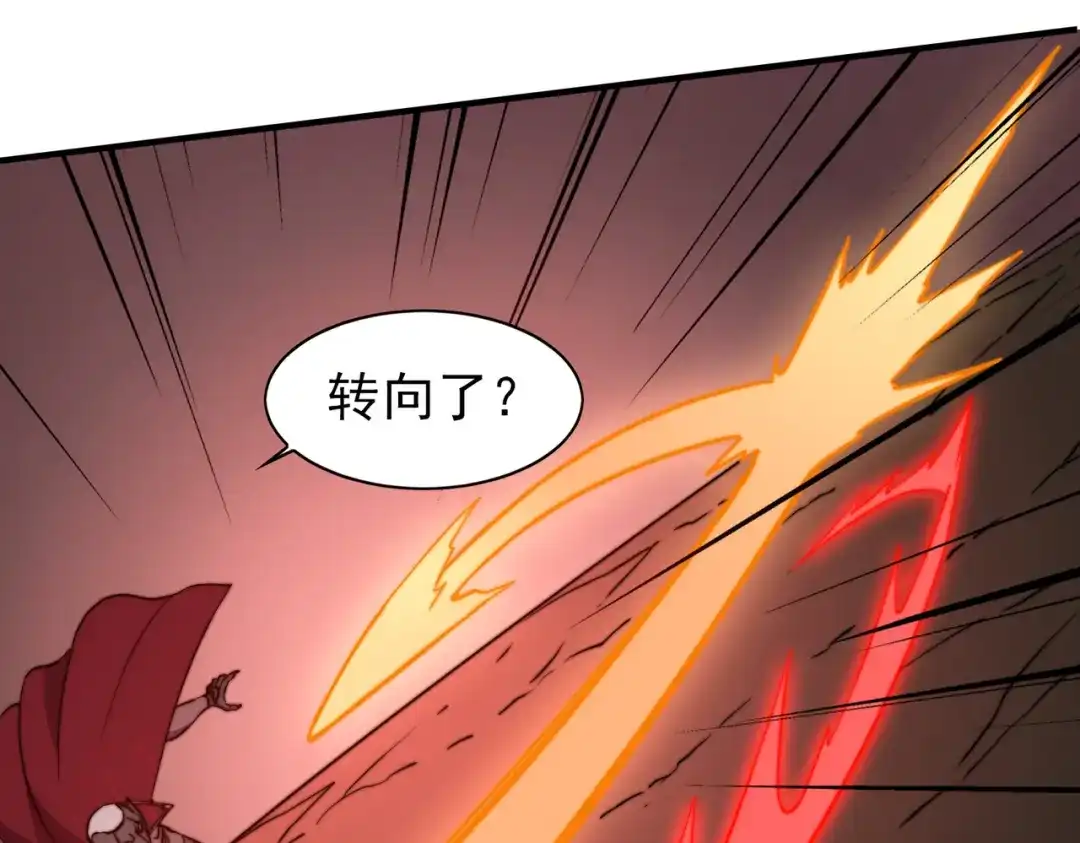 开挂玩家从0升级 第20章 一波三折 第158页