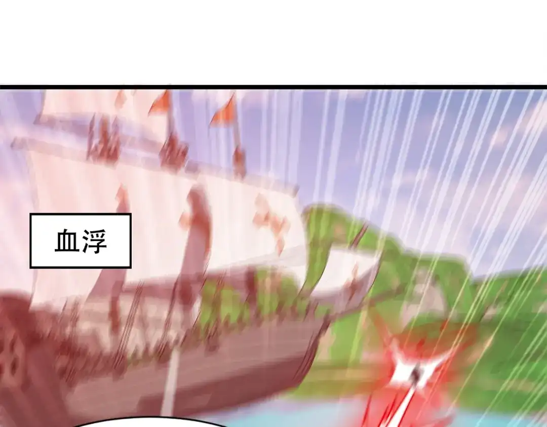 开挂玩家从0升级 第20章 一波三折 第24页