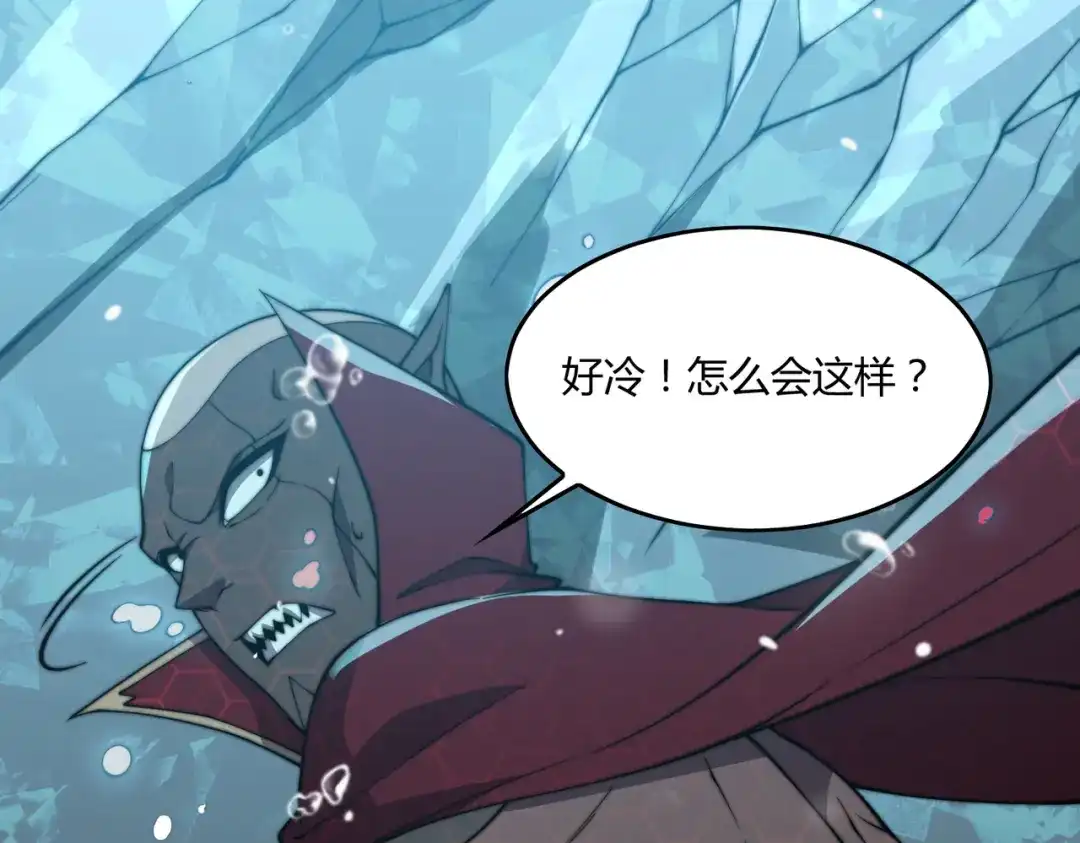 开挂玩家从0升级 第20章 一波三折 第56页