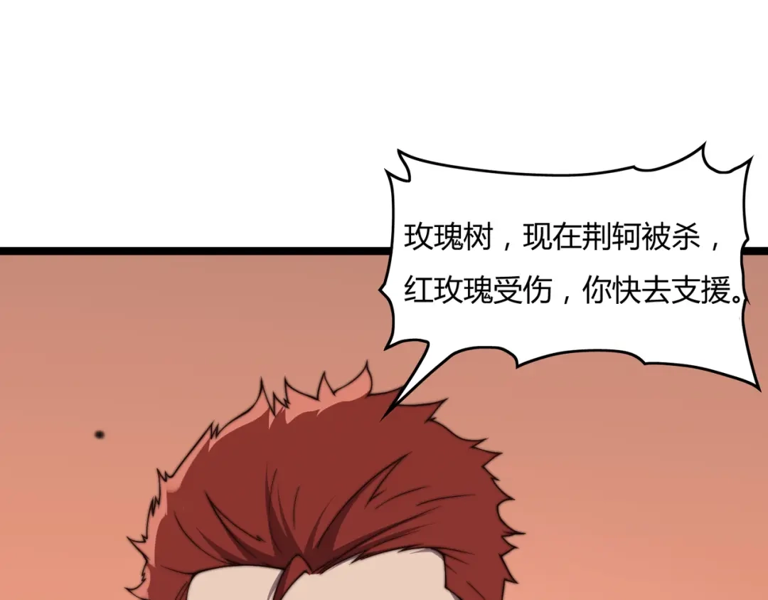 开挂玩家从0升级 第20章 一波三折 第64页
