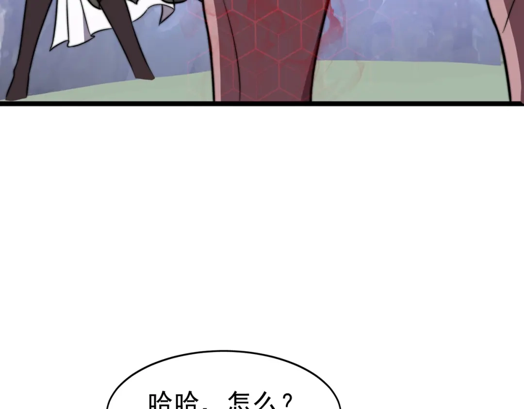 开挂玩家从0升级 第20章 一波三折 第89页
