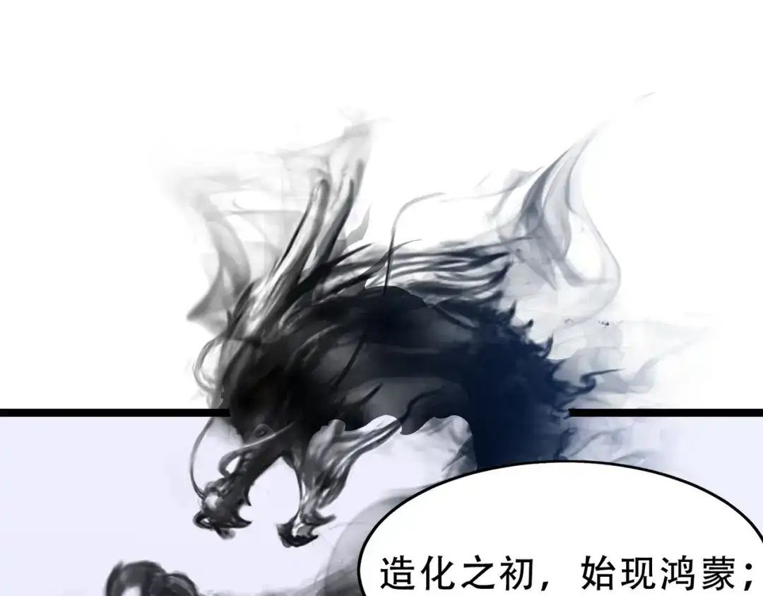 开挂玩家从0升级 第21章 相聚现实 第125页