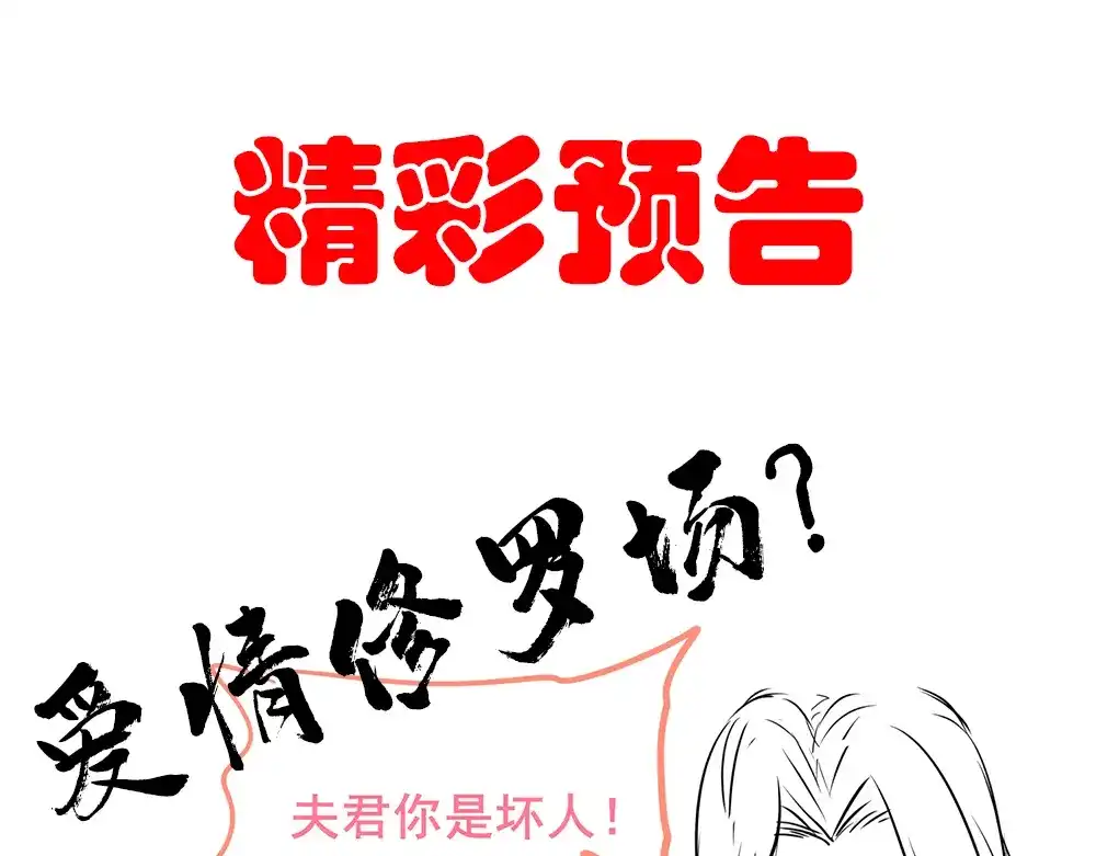 开挂玩家从0升级 第21章 相聚现实 第163页