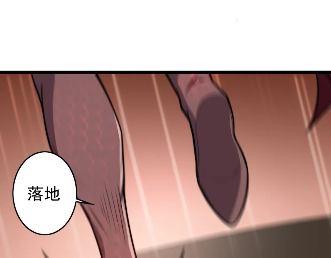 开挂玩家从0升级 第21章 相聚现实 第5页