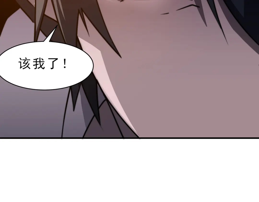 开挂玩家从0升级 第22章 孙然血性爆发 第105页