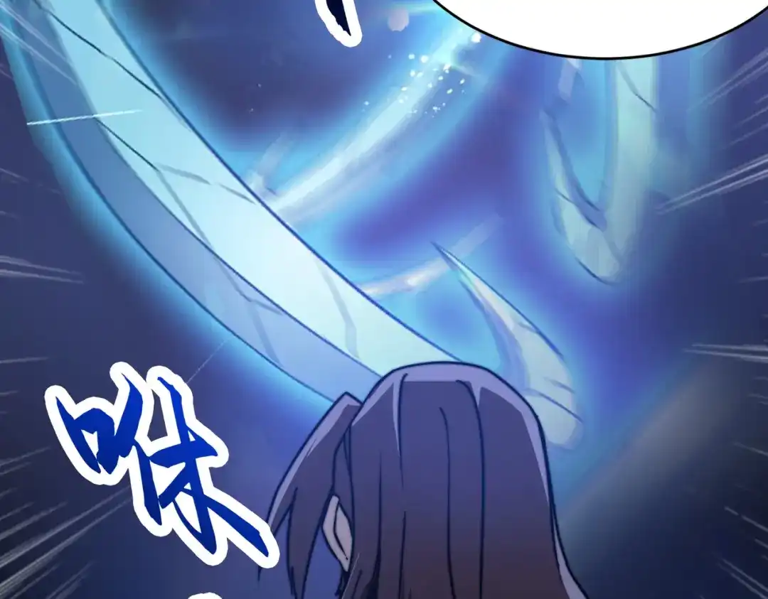 开挂玩家从0升级 第22章 孙然血性爆发 第122页