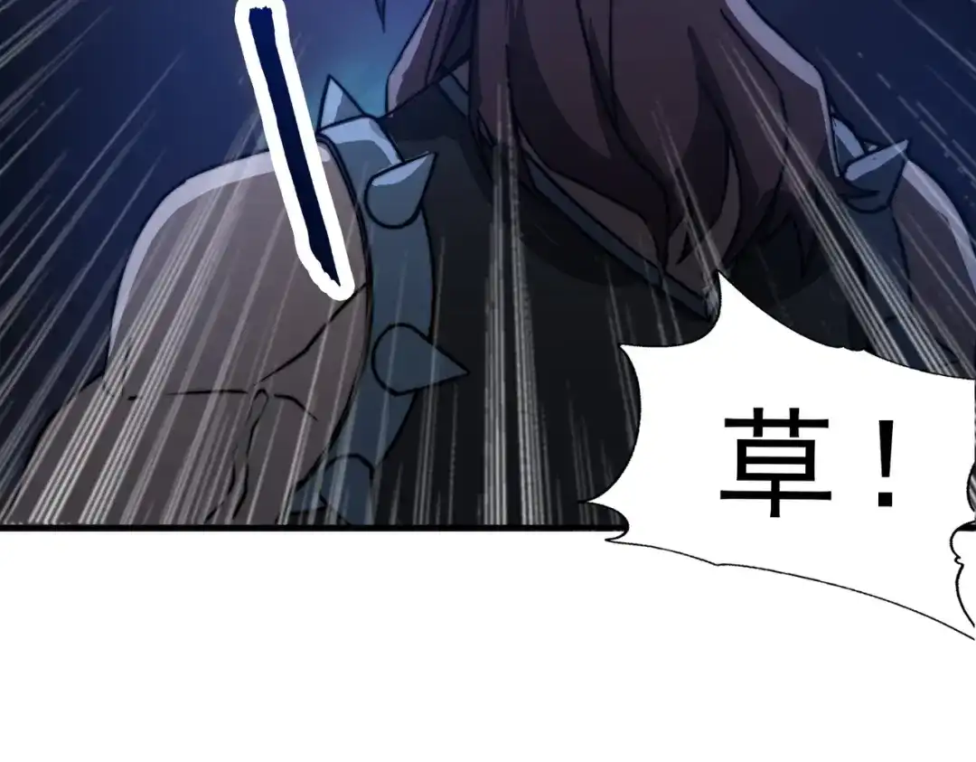 开挂玩家从0升级 第22章 孙然血性爆发 第123页