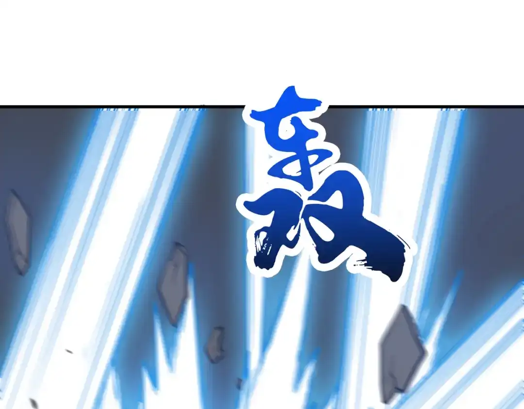 开挂玩家从0升级 第22章 孙然血性爆发 第124页