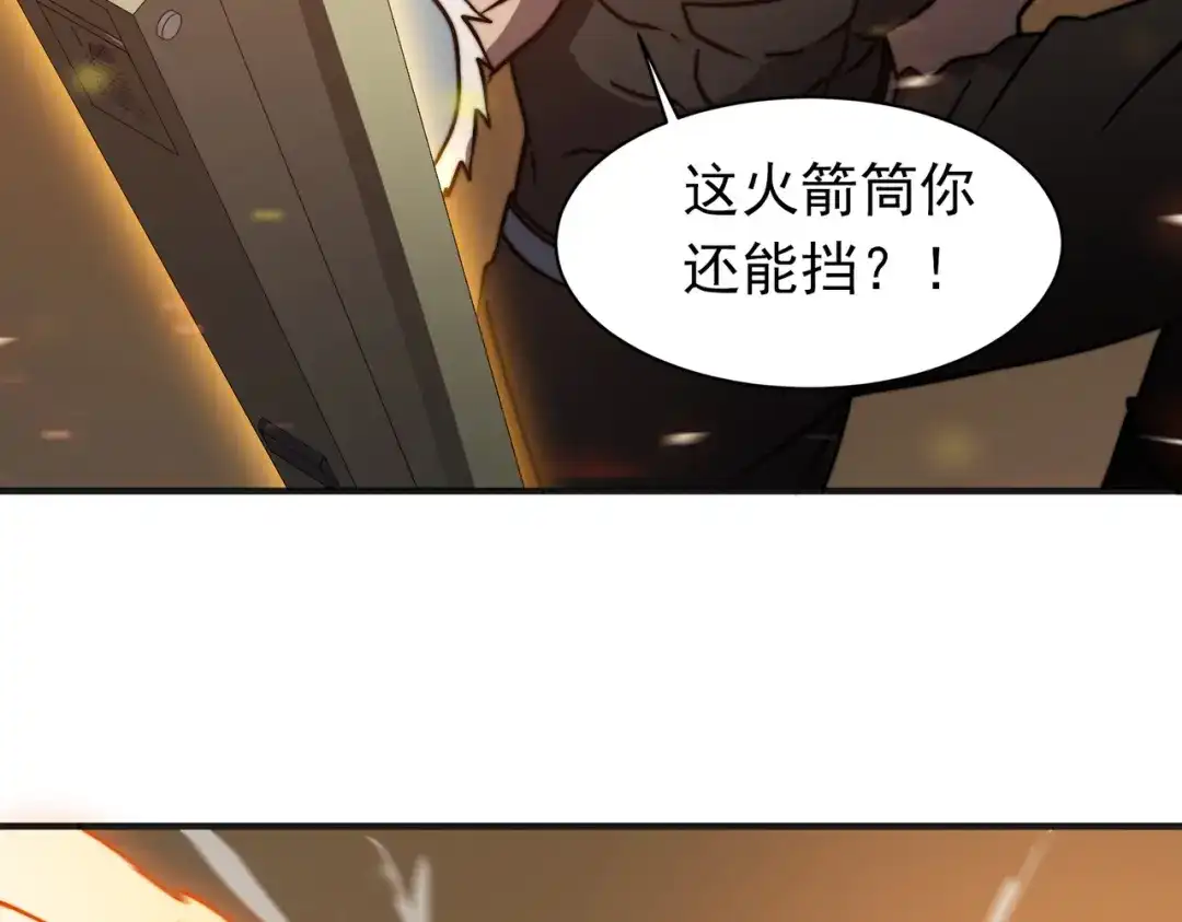 开挂玩家从0升级 第22章 孙然血性爆发 第127页