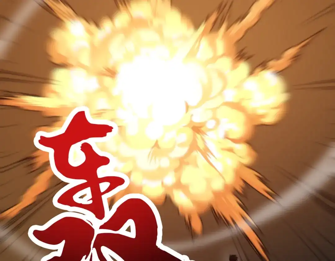 开挂玩家从0升级 第22章 孙然血性爆发 第137页