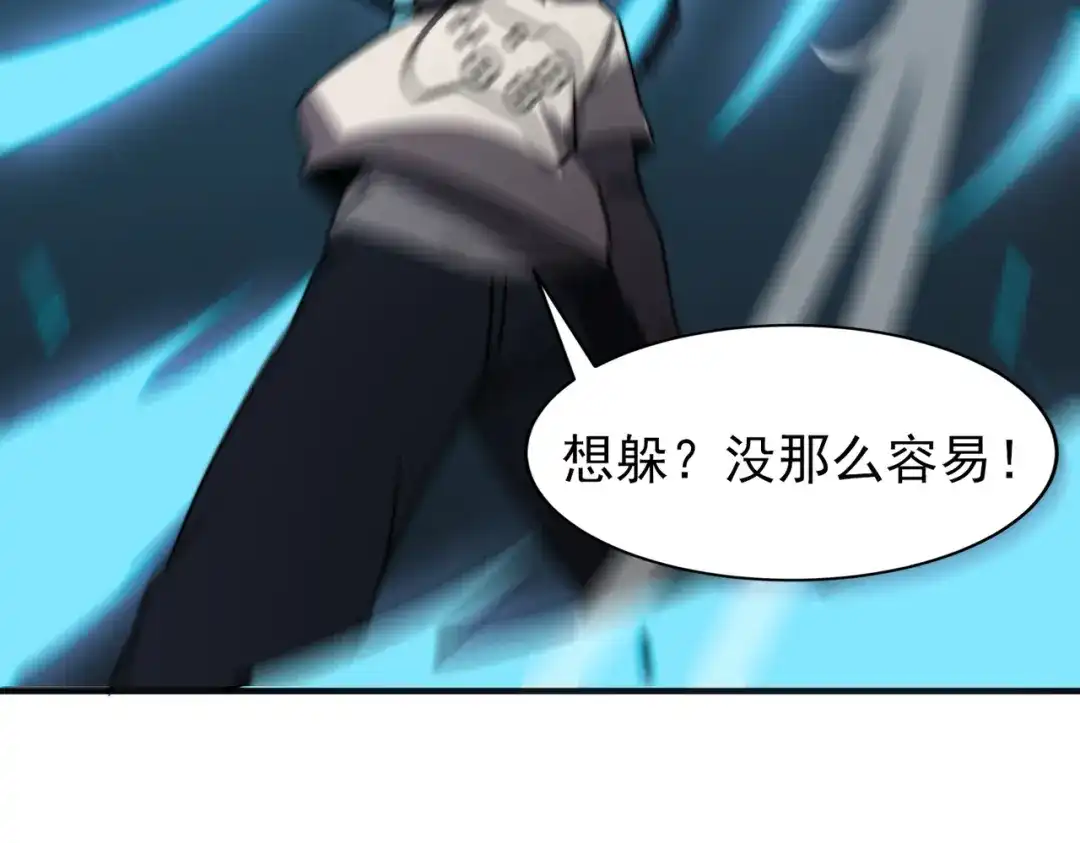 开挂玩家从0升级 第22章 孙然血性爆发 第143页