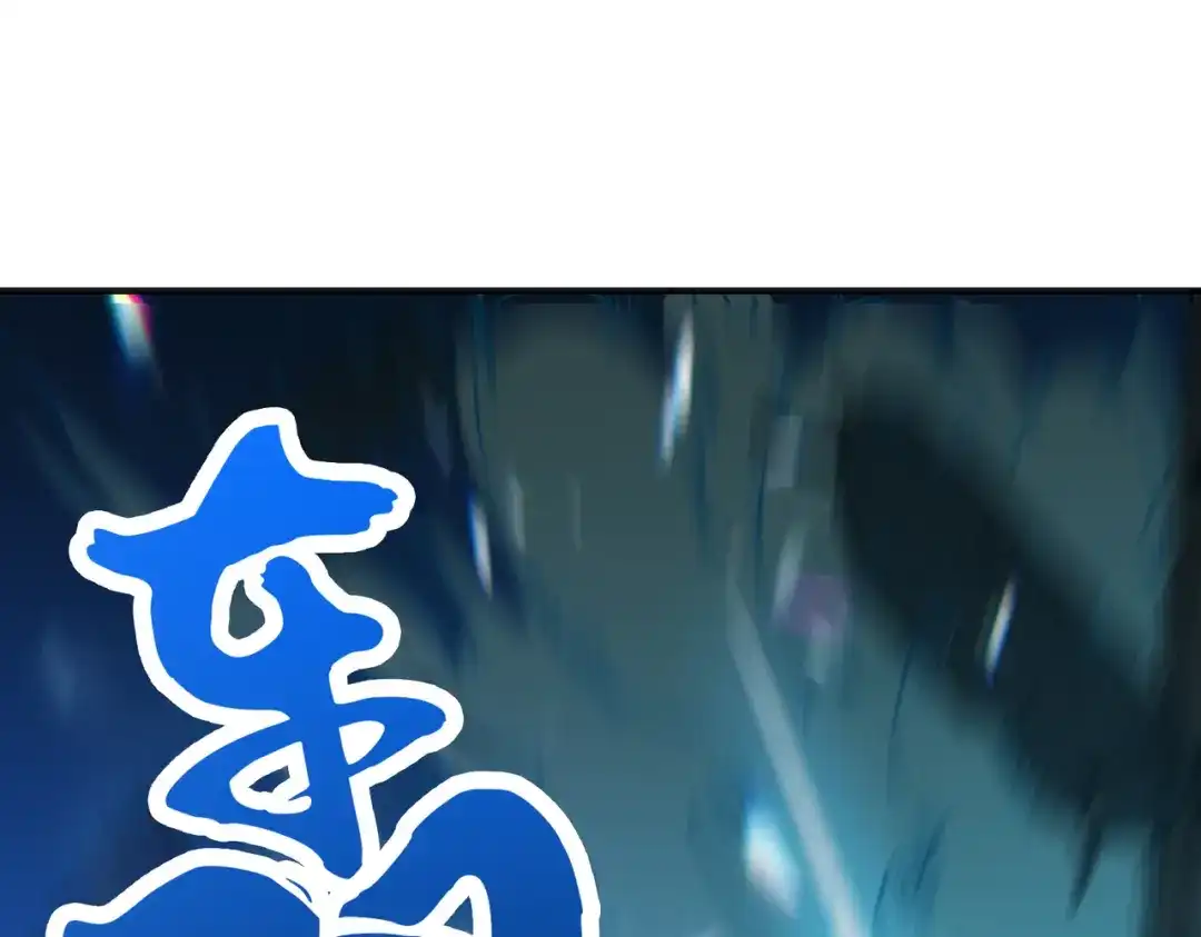 开挂玩家从0升级 第22章 孙然血性爆发 第146页