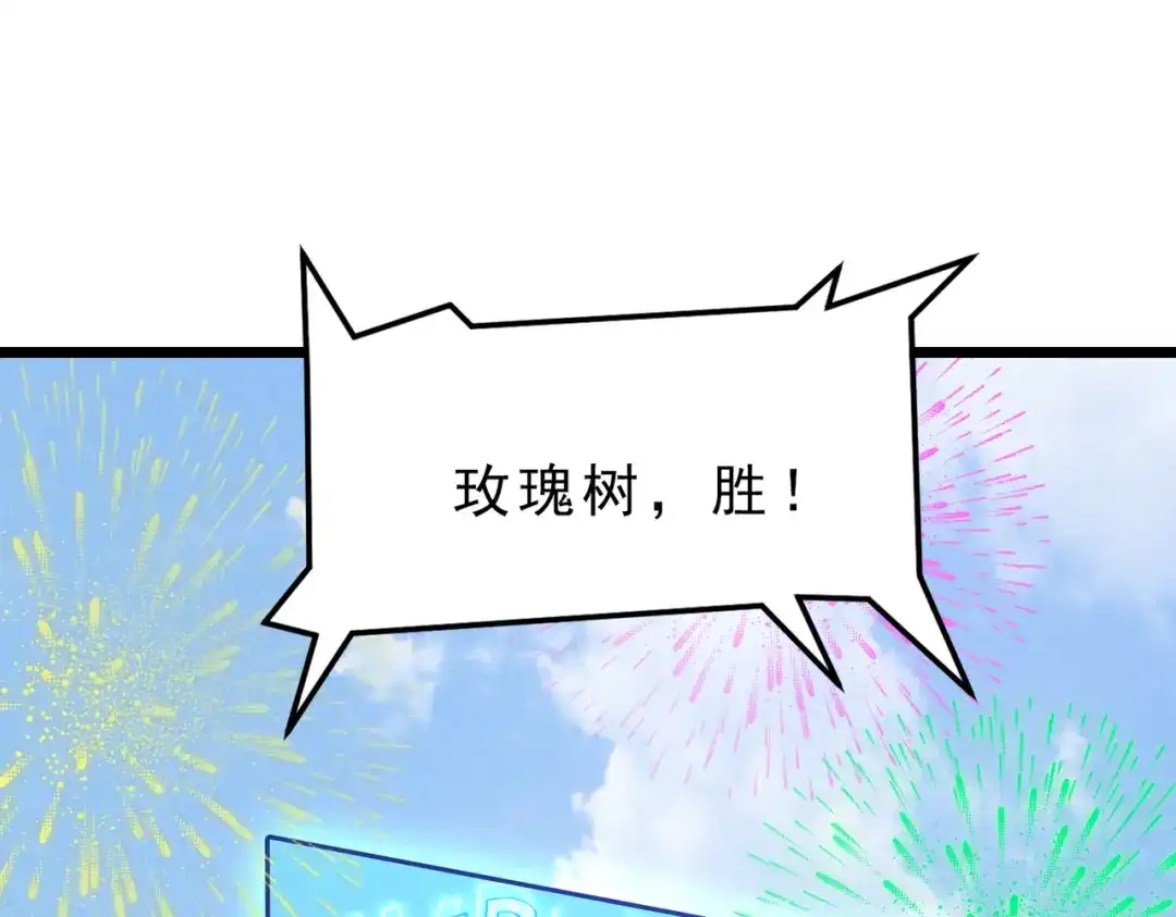 开挂玩家从0升级 第22章 孙然血性爆发 第150页