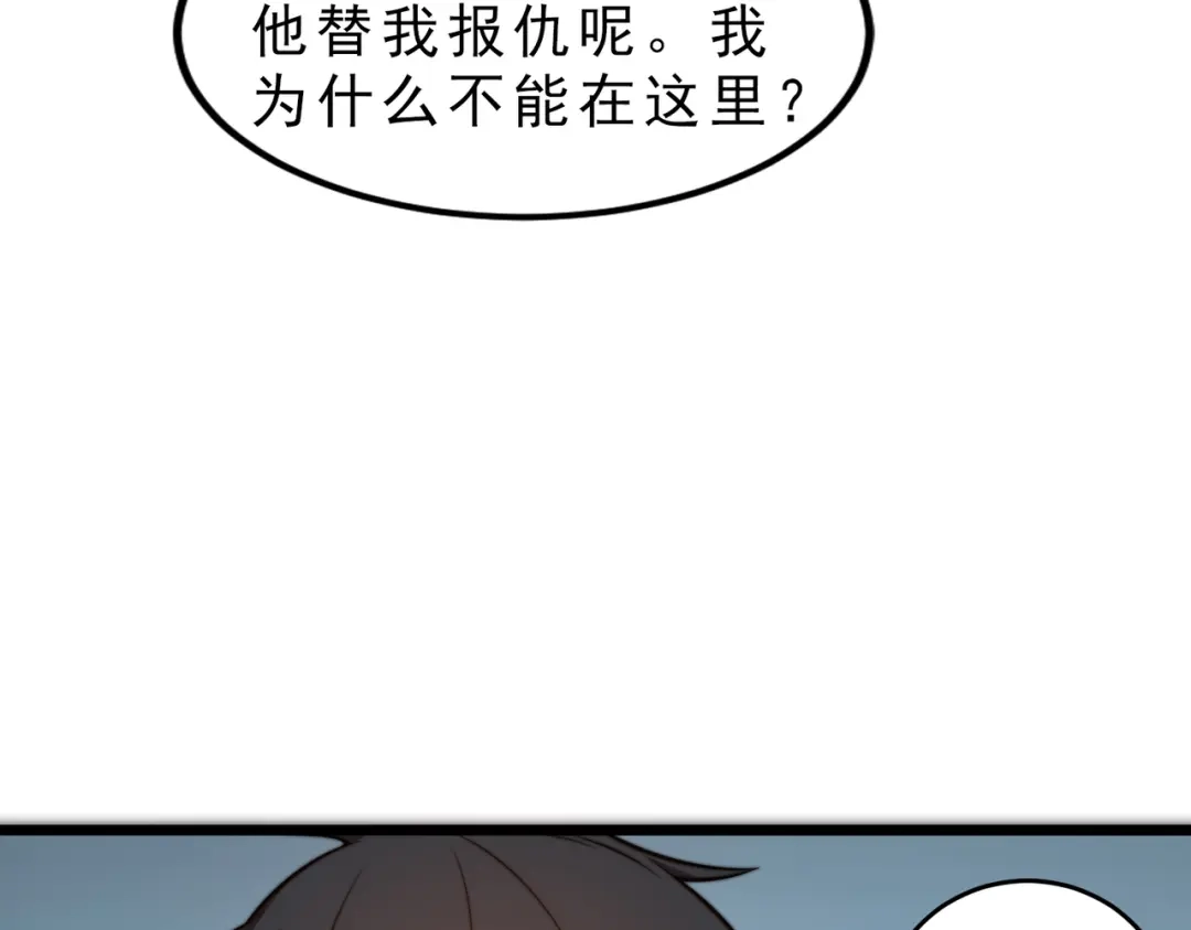 开挂玩家从0升级 第22章 孙然血性爆发 第38页