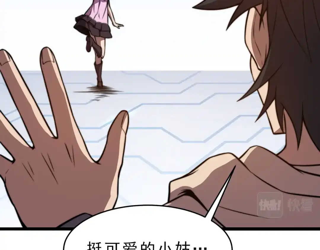 开挂玩家从0升级 第22章 孙然血性爆发 第50页