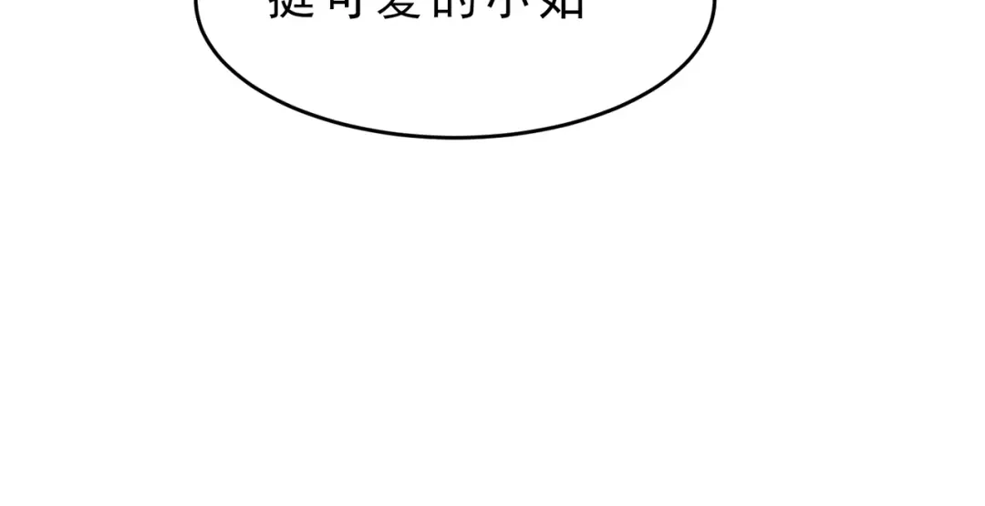 开挂玩家从0升级 第22章 孙然血性爆发 第51页