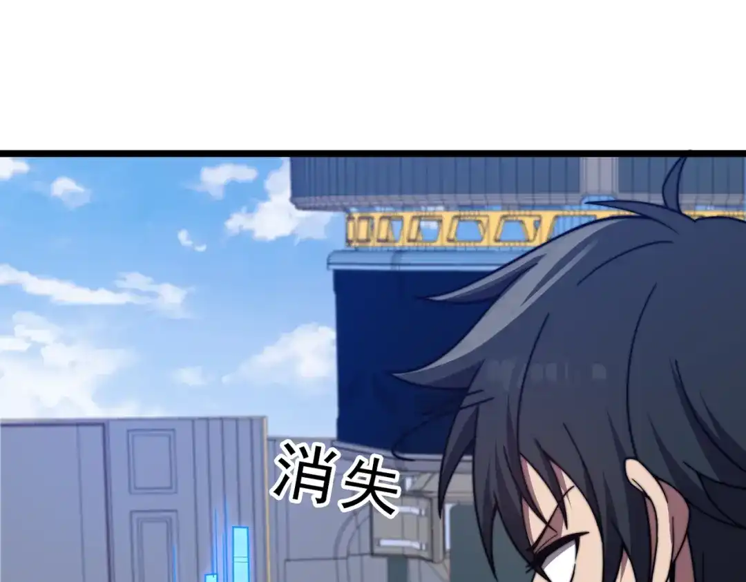 开挂玩家从0升级 第22章 孙然血性爆发 第52页