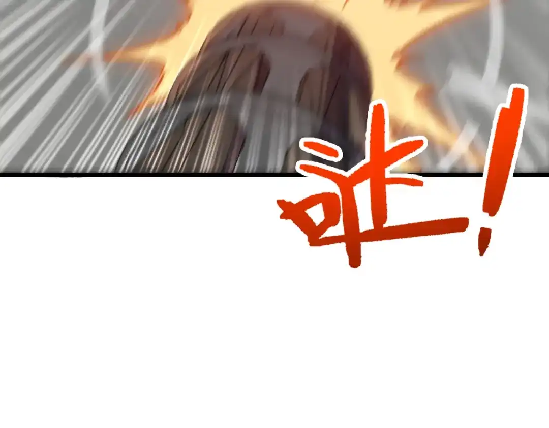 开挂玩家从0升级 第22章 孙然血性爆发 第88页