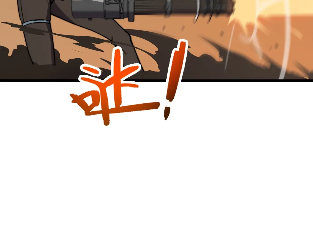 开挂玩家从0升级 第22章 孙然血性爆发 第93页