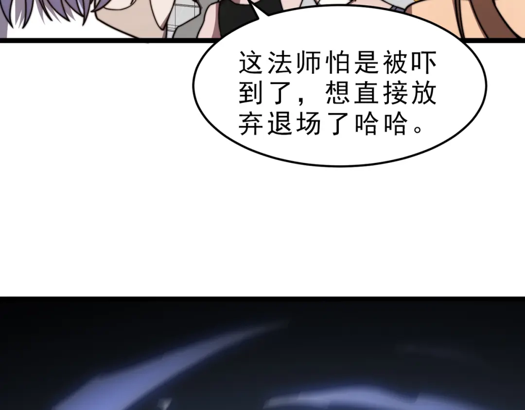 开挂玩家从0升级 第22章 孙然血性爆发 第98页