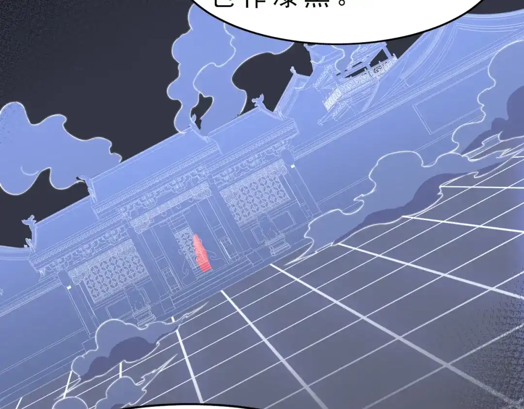 开挂玩家从0升级 第23章 《儒家世界》 第128页
