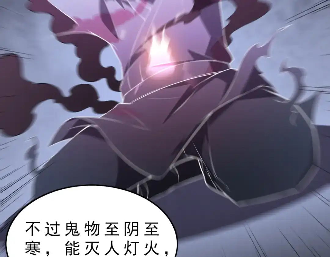 开挂玩家从0升级 第23章 《儒家世界》 第131页