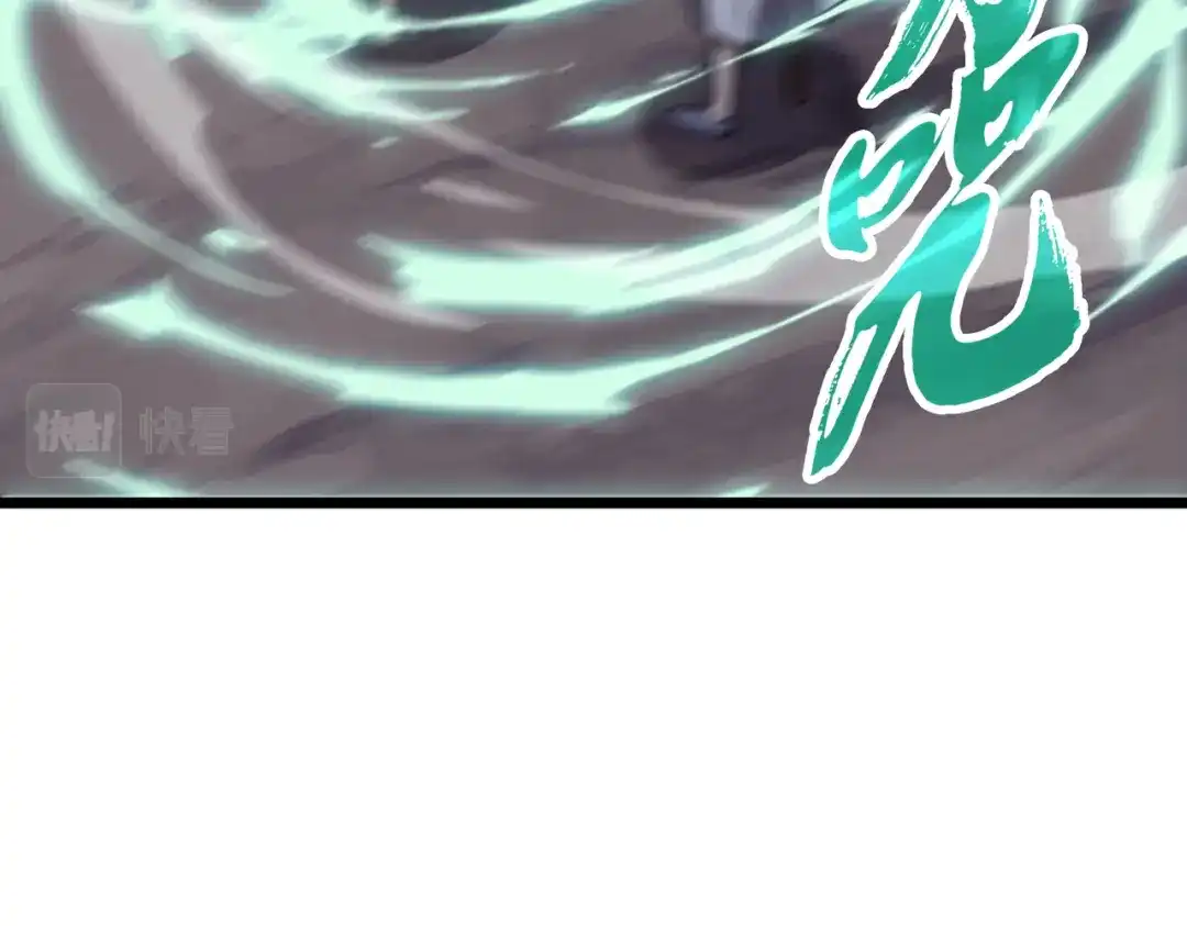 开挂玩家从0升级 第23章 《儒家世界》 第62页