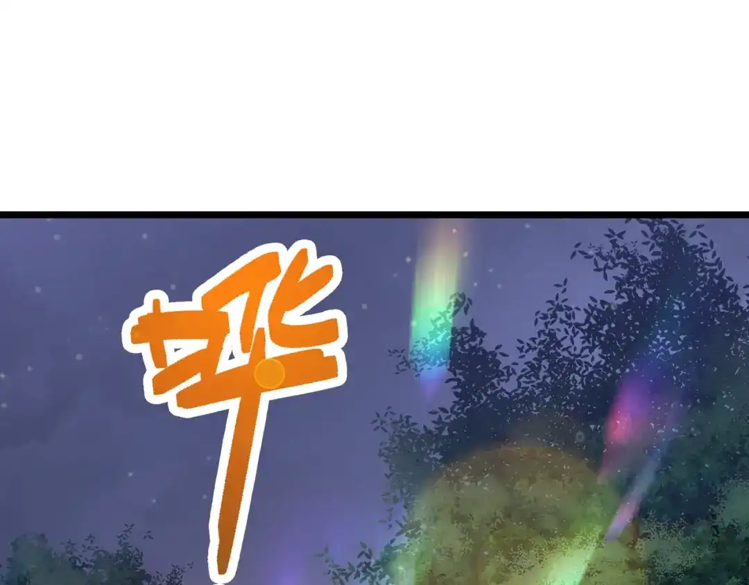 开挂玩家从0升级 第23章 《儒家世界》 第66页