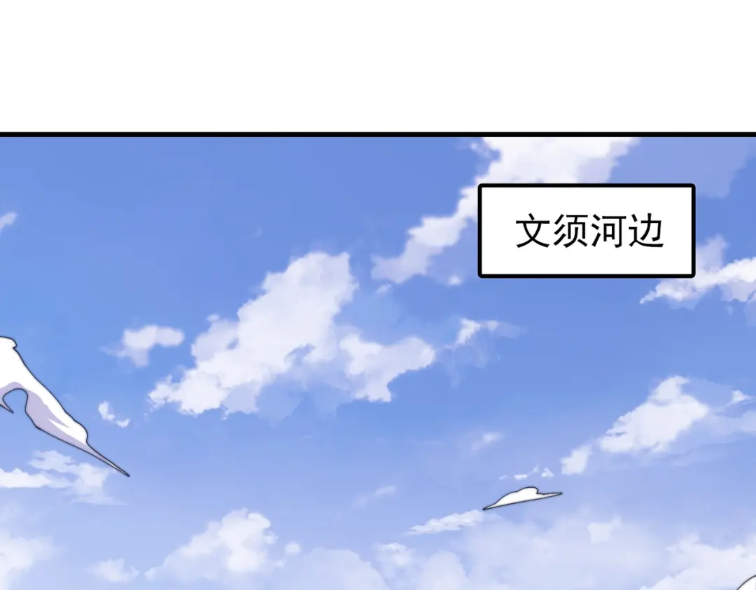 开挂玩家从0升级 第24章 鬼宅除凶 第125页