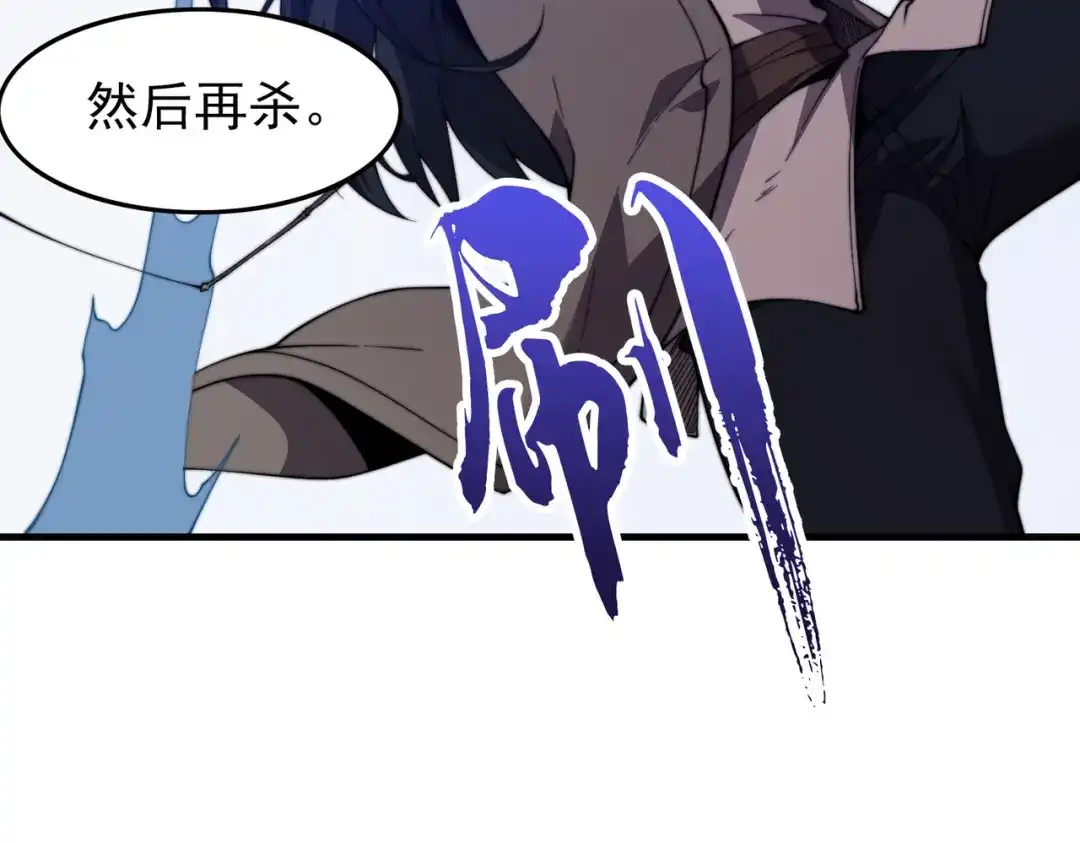 开挂玩家从0升级 第24章 鬼宅除凶 第141页