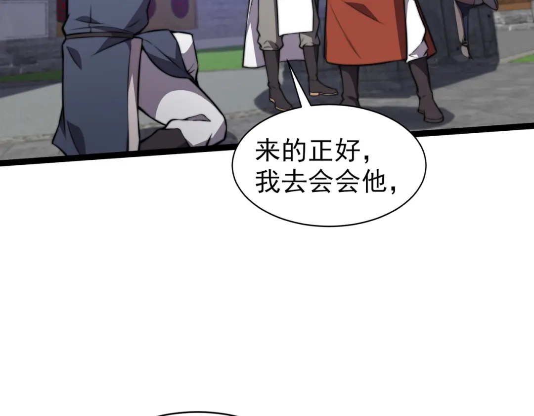 开挂玩家从0升级 第24章 鬼宅除凶 第151页