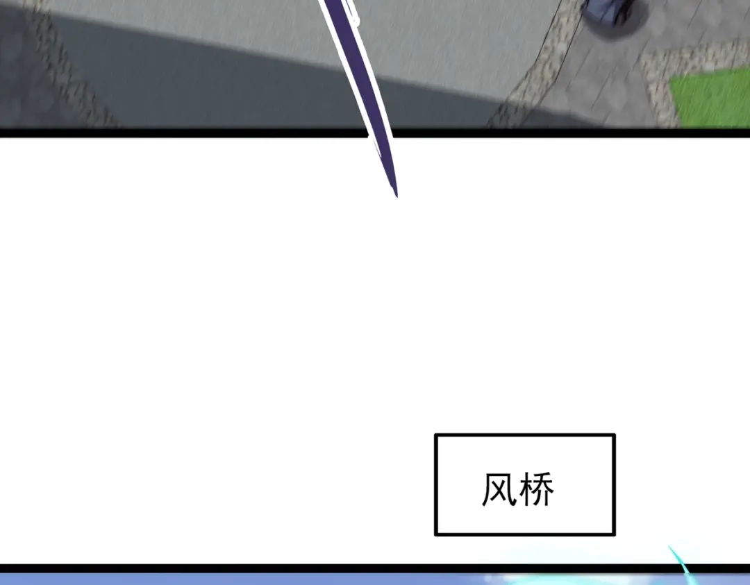 开挂玩家从0升级 第24章 鬼宅除凶 第155页