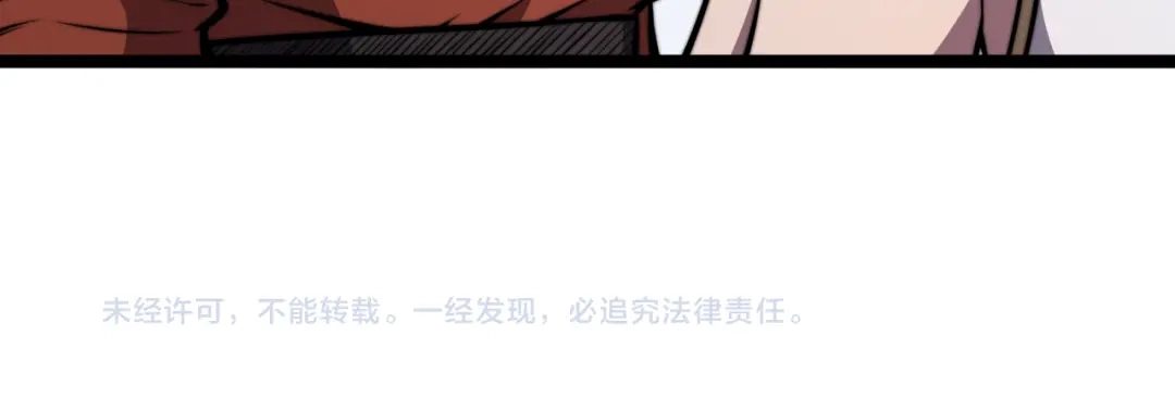 开挂玩家从0升级 第24章 鬼宅除凶 第158页