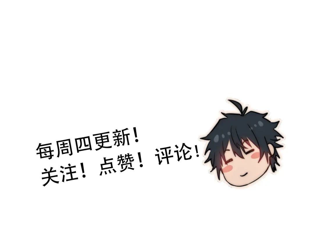 开挂玩家从0升级 第24章 鬼宅除凶 第159页
