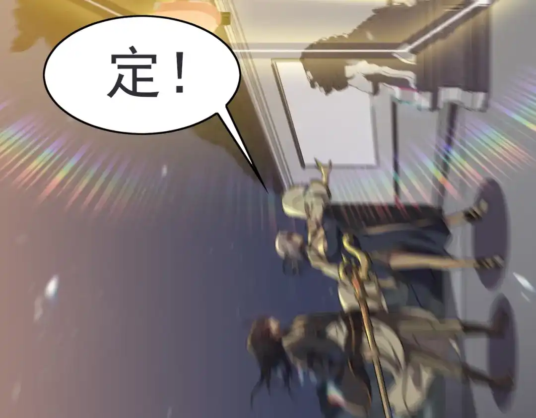 开挂玩家从0升级 第24章 鬼宅除凶 第35页
