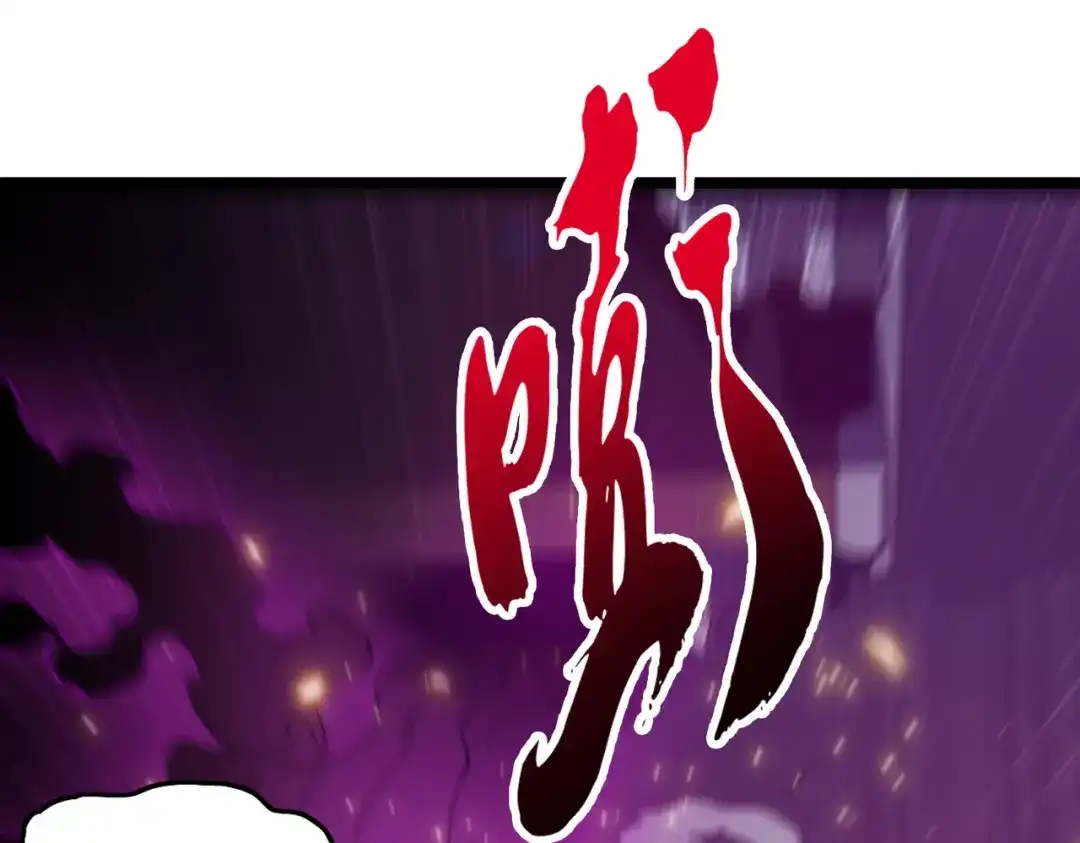 开挂玩家从0升级 第24章 鬼宅除凶 第37页