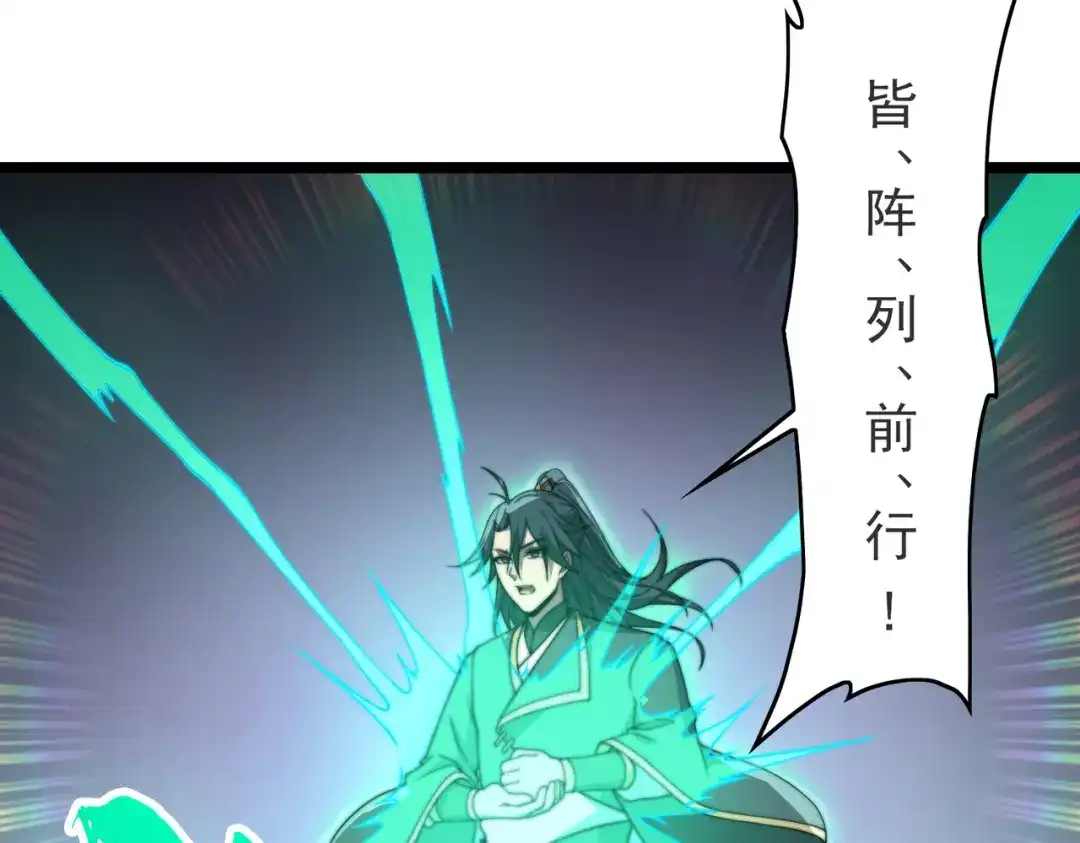 开挂玩家从0升级 第24章 鬼宅除凶 第48页