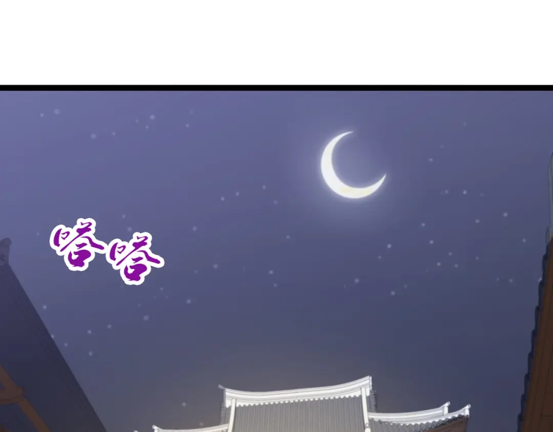 开挂玩家从0升级 第24章 鬼宅除凶 第5页